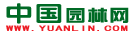 中國園林網(wǎng)